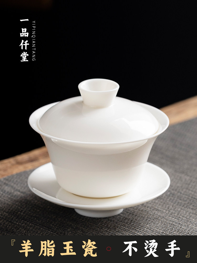 一品钱塘德化白瓷三彩碗茶杯单大泡茶器羊脂玉茶碗功夫茶套装