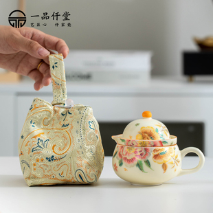 刺绣牡丹旅行茶具露营一人饮泡茶杯便携包一壶一杯户外泡茶器女士