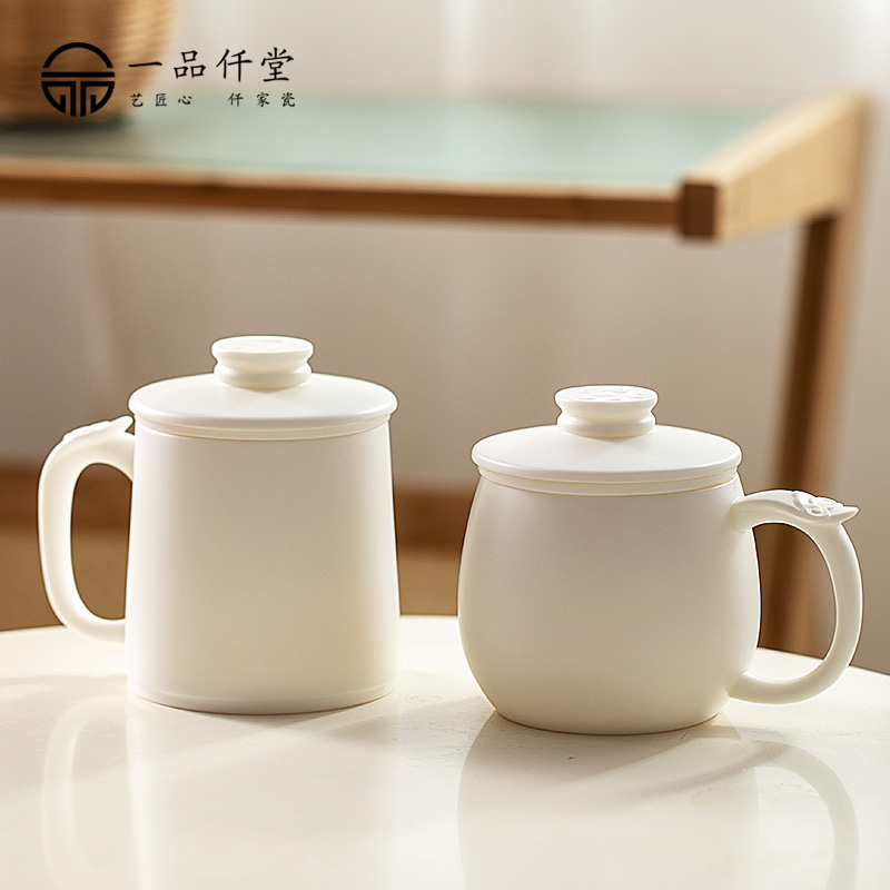 一品仟堂德化羊脂玉瓷茶杯水杯白瓷泡茶杯办公室喝水杯子带盖简约