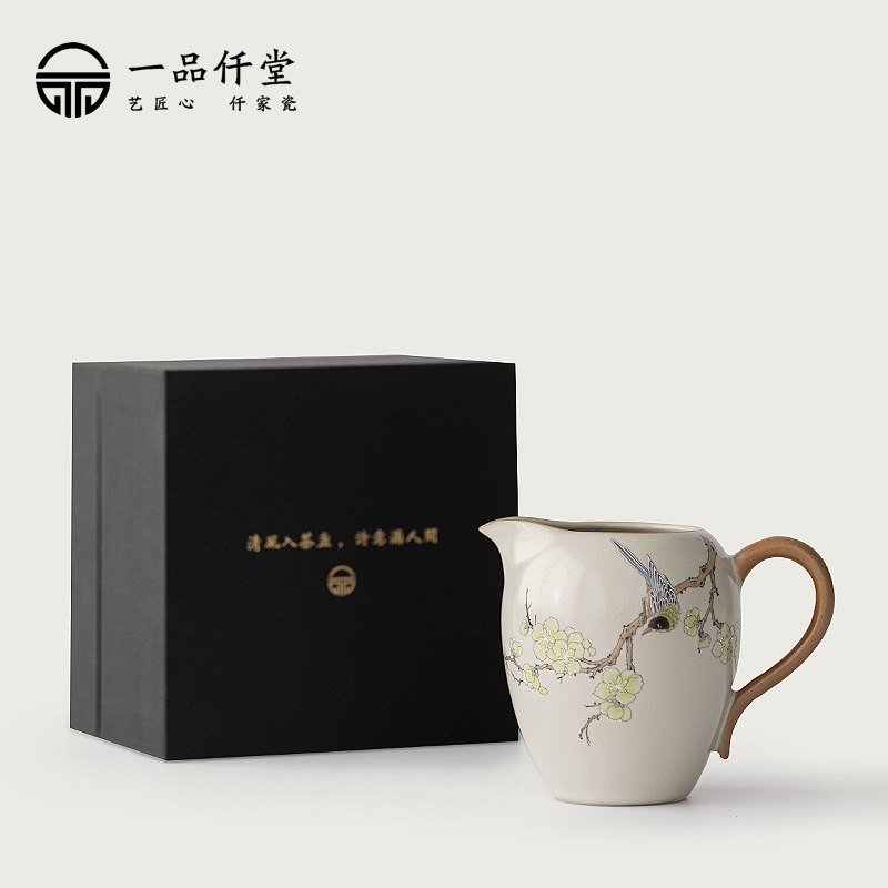 喜上眉梢公道杯分茶器茶杯茶海