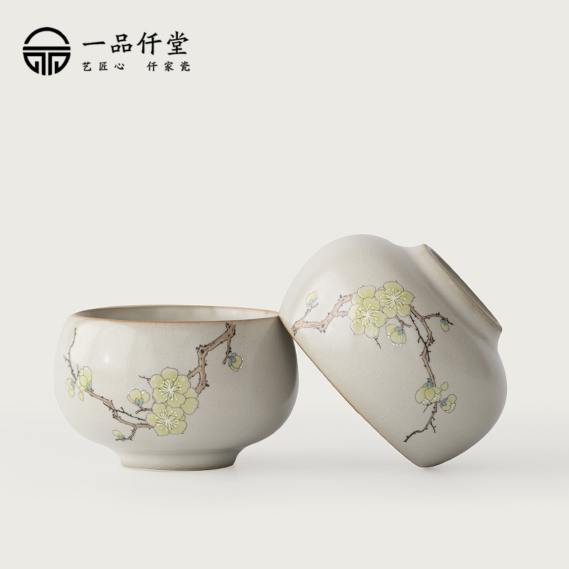 手绘梅花旅行茶具套装便携式