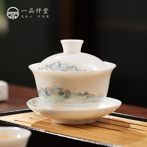 一品仟堂陶瓷盖碗敬茶碗