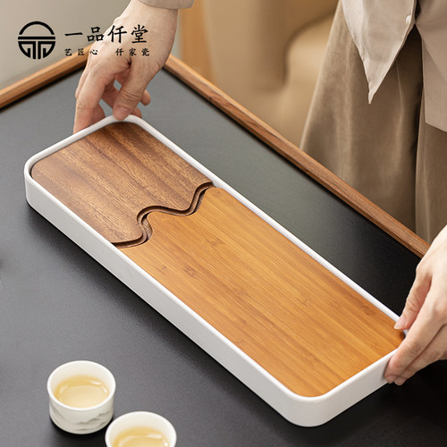 一品仟堂长方形茶盘简约家用托盘