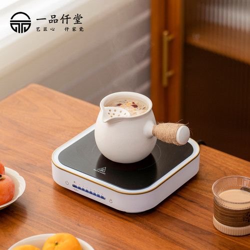 2023简约一品仟堂时尚高端