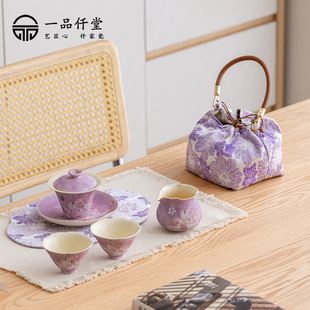 盖碗旅行茶具套装功夫茶杯公杯壶承女士精致高颜值户外便携茶具S