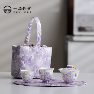 一壶二杯便携式 绣球花女士旅行茶具套装 户外露营盖碗茶杯伴手礼物