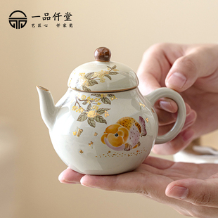陶瓷泡茶壶功夫茶具家用创意单茶壶 草木灰金桂福鲤如意壶高端中式