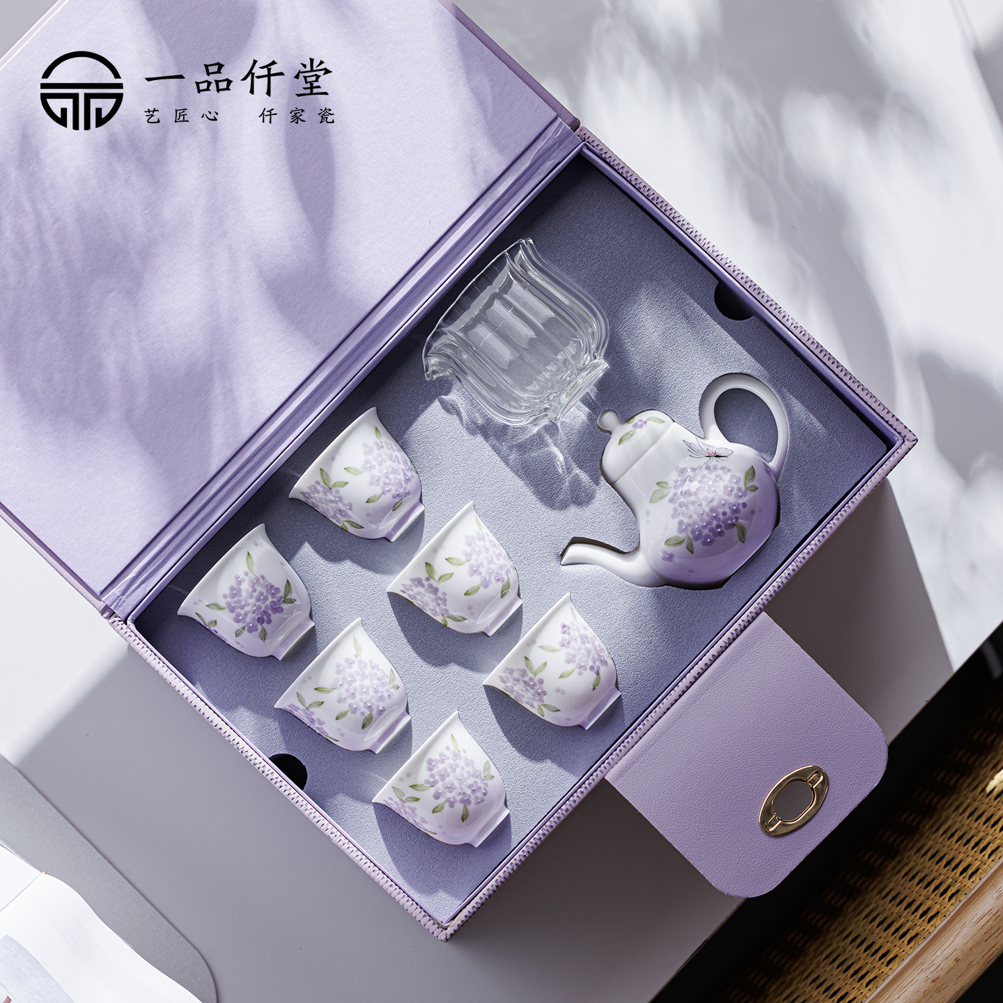 一品仟堂手绘绣球花茶具礼盒套装
