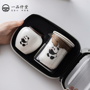 旅行茶具茶杯茶壶一人茶具户外露营套装 熊猫花花快客杯陶瓷便携式