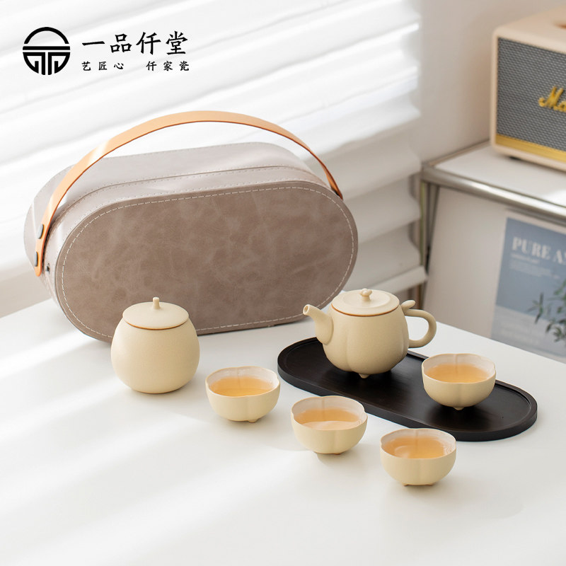一品仟堂旅行茶具套装便携式随身包快客杯功夫茶杯户外露营泡茶壶,餐饮具,旅行茶具,淘宝优惠券,粉丝福利购,淘宝优惠卷