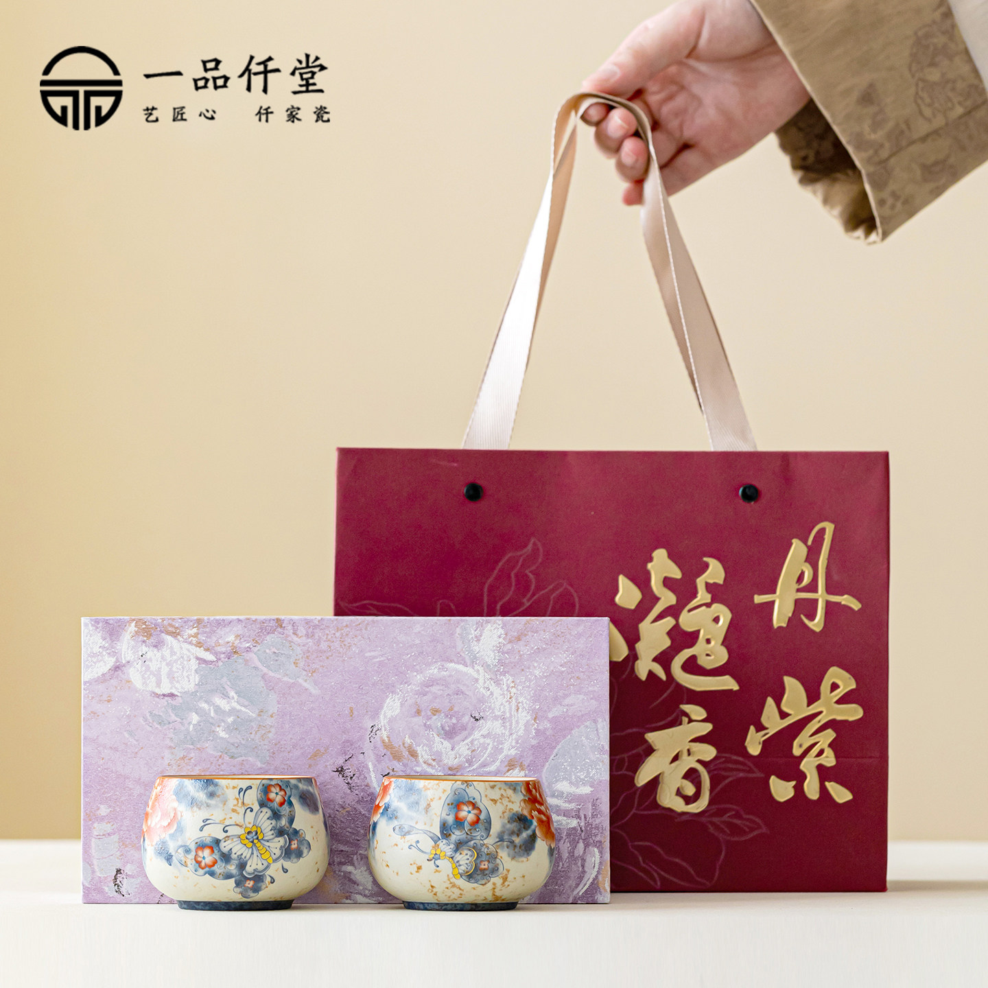 2026新款高端茶杯中式轻奢高档主人杯对杯茶具礼盒装复古家用送礼