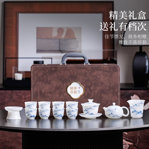 青峰雁影陶瓷茶具套装高端礼盒