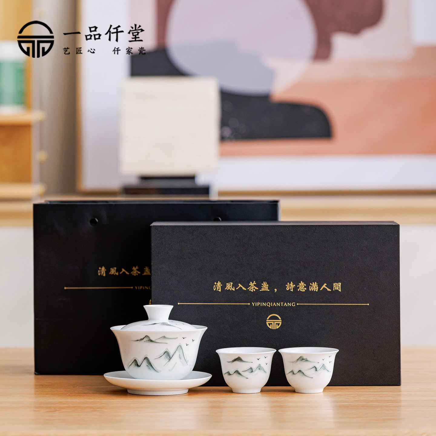 高档白瓷盖碗两杯礼品茶具套装家用中式功夫茶杯送长辈领导礼盒装,餐饮具,功夫茶具,淘宝优惠券,粉丝福利购,淘宝优惠卷