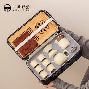 一品仟堂可携式茶具旅行套组中式精致高端快客杯汝窑尼耳茶具套组