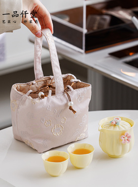 黄色捏花一壶二杯快客杯户外旅行茶具套装露营茶杯子一人饮收纳包