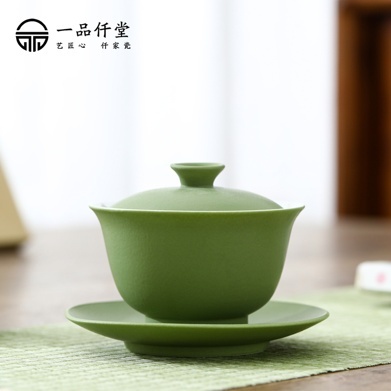一品仟堂盖碗茶具简约格调大气
