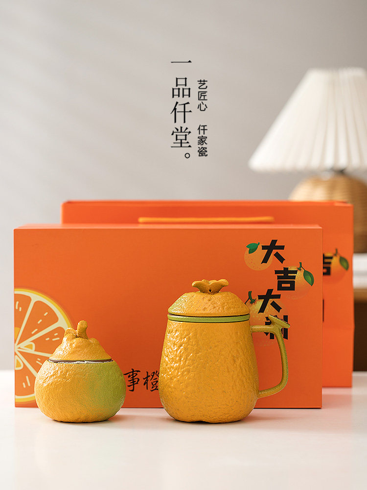 创意陶瓷杯带盖办公室茶水分离茶杯过滤水杯橙杯茶杯小