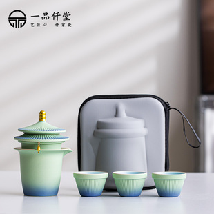 便携式 故宫文创青峦快客杯一壶三杯旅行茶具套装 泡茶杯伴手礼定制