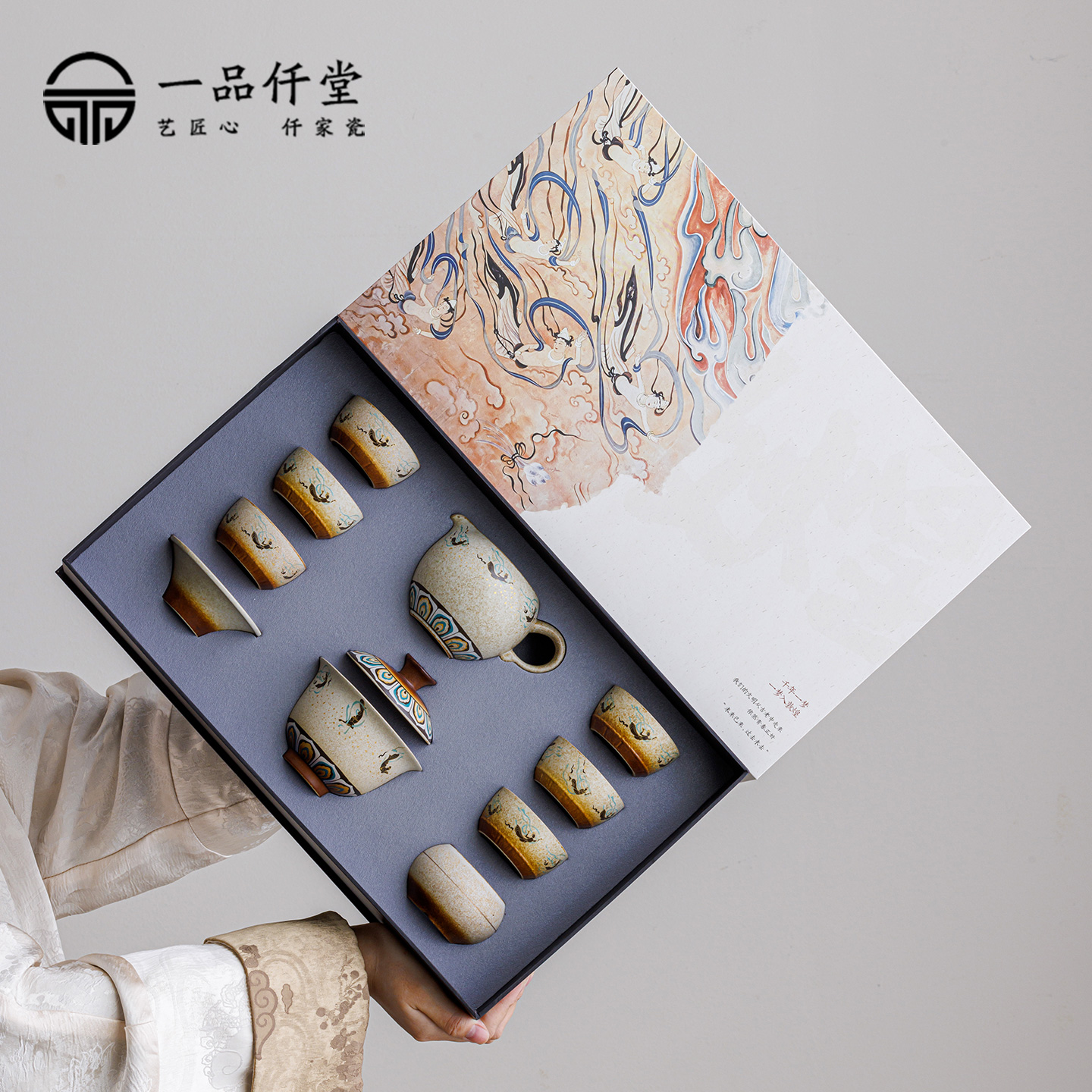 敦煌文创飞天三才盖碗茶具套装家用陶瓷2025新款功夫茶杯泡茶碗