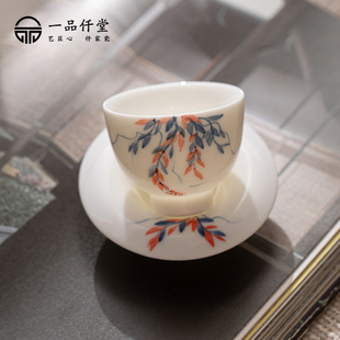 一品仟堂茶杯陶瓷带杯垫个人专用高档主人杯精致办公家用品茗茶杯
