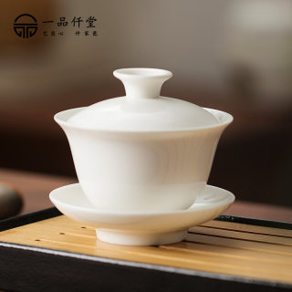 盖碗德化白瓷三才碗茶杯陶瓷功夫茶具茶碗杯子大号家用泡茶器套装