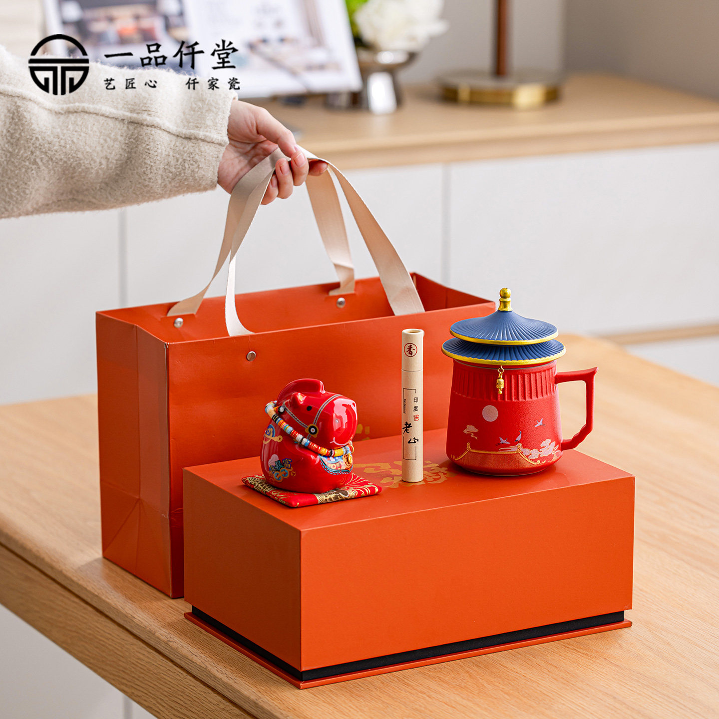 故宫文创马年马上有财茶水分离杯水杯高档办公杯公司年会定制礼品,餐饮具,茶具礼盒,淘宝优惠券,粉丝福利购,淘宝优惠卷