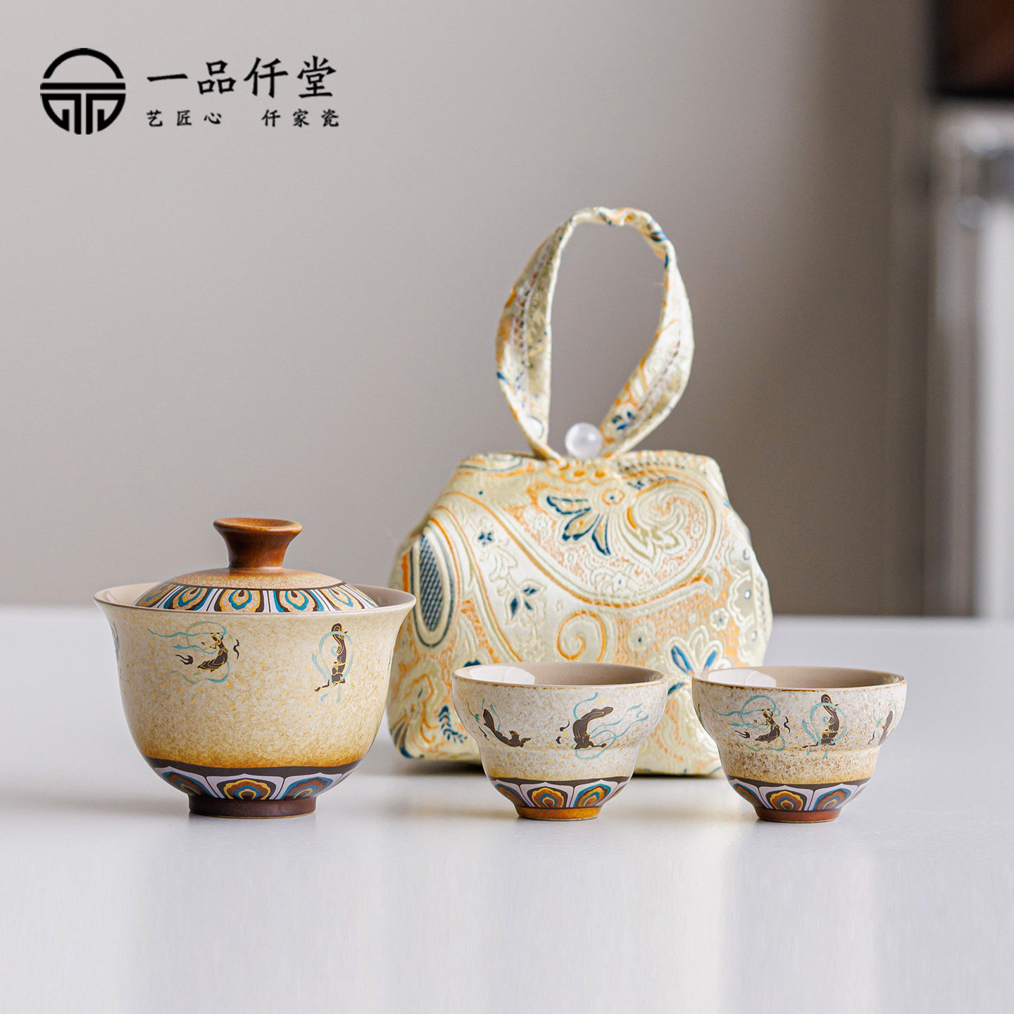 敦煌飞天文创户外旅行茶具套装便携陶瓷一壶二杯盖碗茶杯布包收纳,餐饮具,旅行茶具,淘宝优惠券,粉丝福利购,淘宝优惠卷