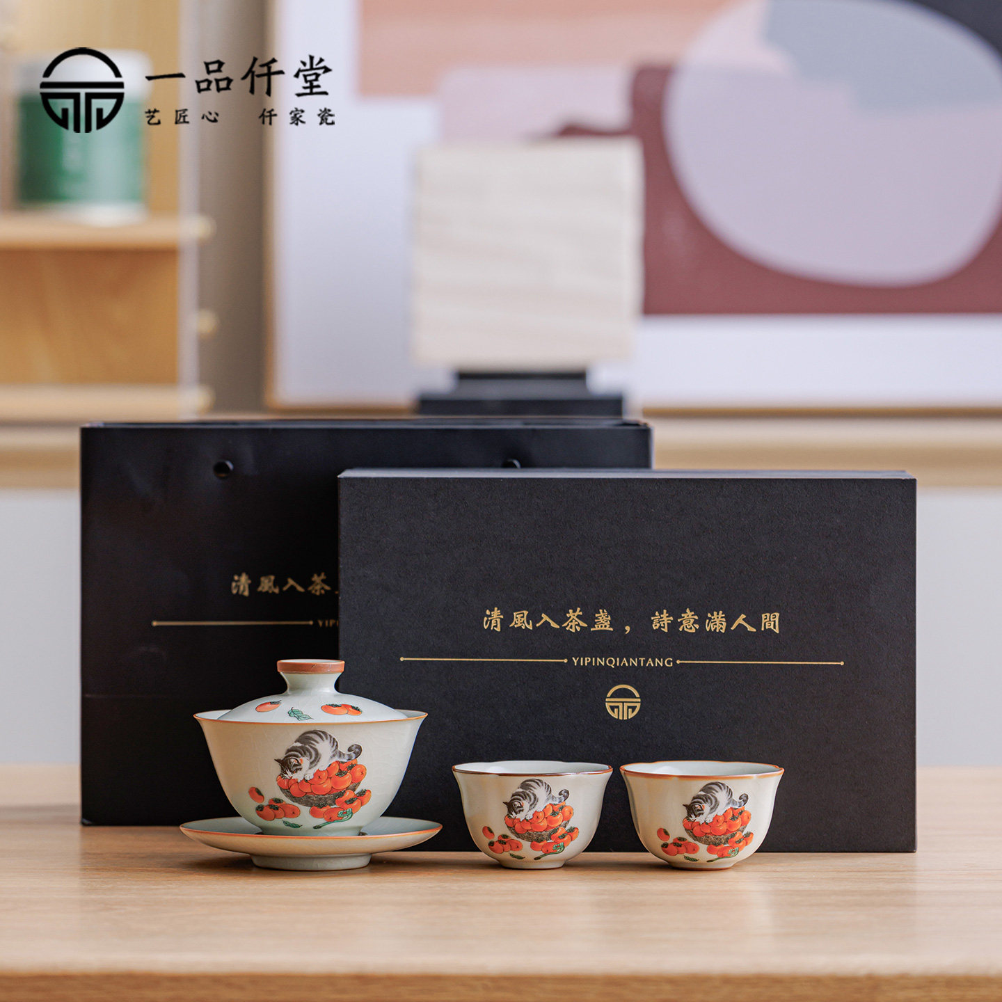 一品仟堂高档盖碗两杯茶具礼盒套装功夫茶杯送老师长辈领导礼盒装,餐饮具,功夫茶具,淘宝优惠券,粉丝福利购,淘宝优惠卷