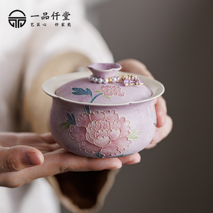 手绘立体堆雕牡丹三才盖碗陶瓷功夫茶具敬茶碗高级感女士专用茶具