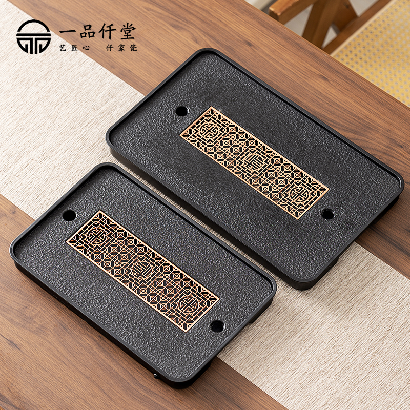 一品仟堂长方形茶盘家用小型茶台
