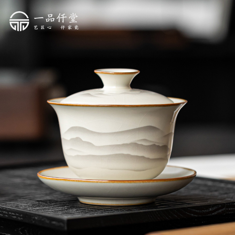 一品仟堂汝窑茶碗单个高档茶具