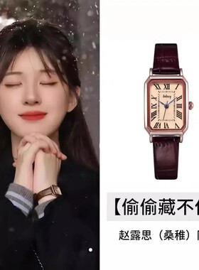 方形手表女ins风学生简约气质复古时尚经典小众设计罗马刻度女表