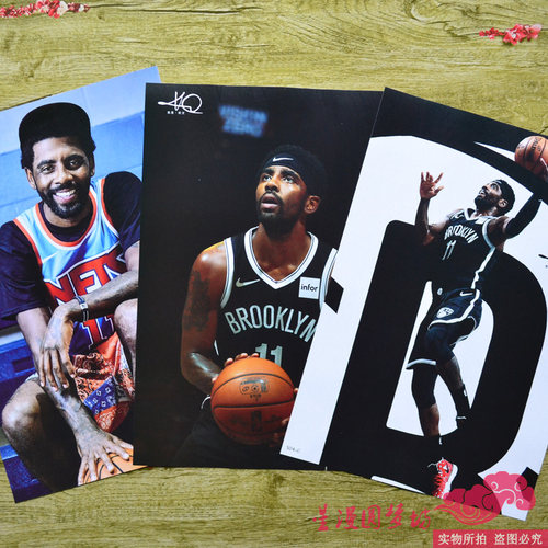 nba欧文海报篮网墙贴宿舍装饰画
