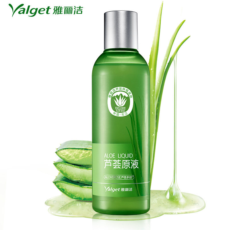 雅丽洁芦荟原液补水保湿化妆水晒后修护舒缓爽肤水紧致淡印柔肤水