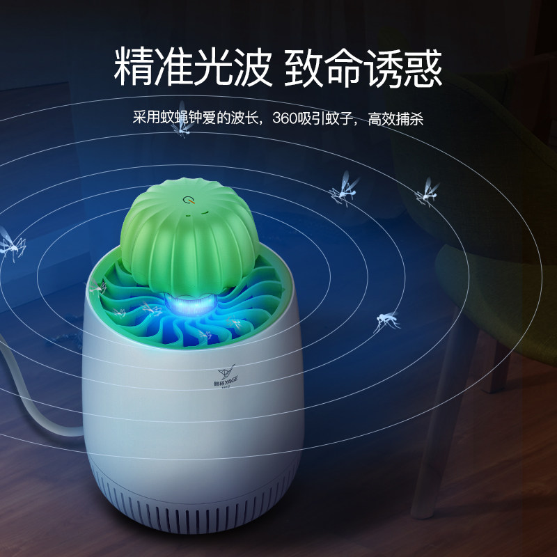 Jager Mosquito killing lamp household bedroom Mute baby pregnant woman Physics Inhale Mosquito repellent Artifact kill Mosquito indoorin the Home Daily , Deworming supplies , Mosquito Killer/Mosquito suction machine/Ied  category - from Buy2taobao.com to provide professional Taobao agent buy service