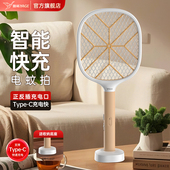 雅格充电式 锂电池电灭蚊器打苍蝇蚊子电网拍 电蚊拍家用超强力新款