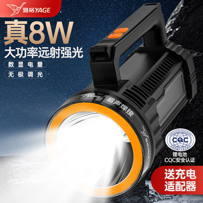 雅格强光超亮远射手电筒