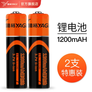 台灯 雅格18650锂电池3.7V大容量电蚊拍 手电筒 专用电池