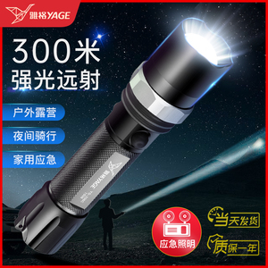 露营灯：照亮户外的乐趣