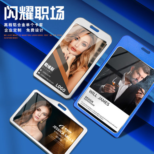 铝合金制作姓名胸牌定做定做