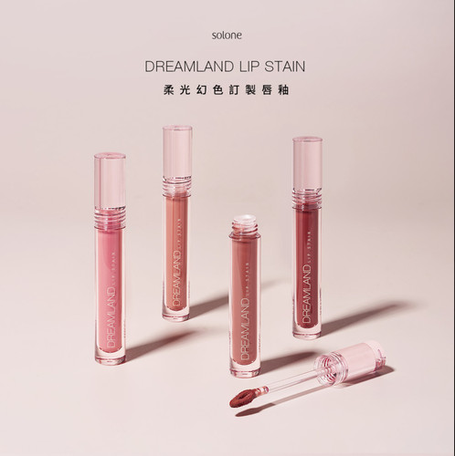 solone柔光幻色定制唇釉