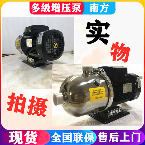 不锈钢卧式增压泵南方