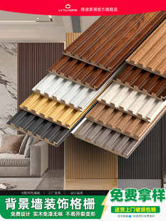 窄小细条纹六格实木格栅板轻奢长城板装 饰板吊顶木饰面电视背景墙