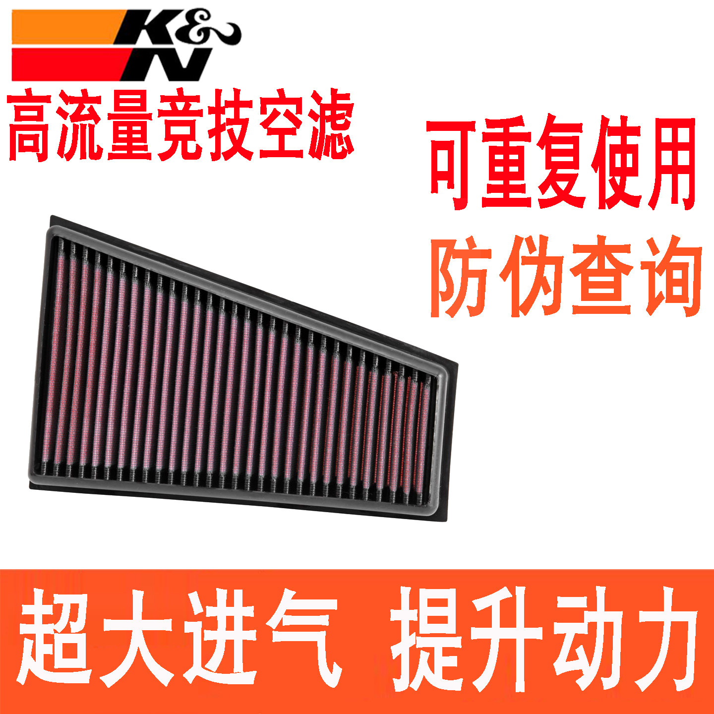 适配奔驰CLA200 GLA260 GLA200 A180 B200 B260 KN空滤空气滤芯格