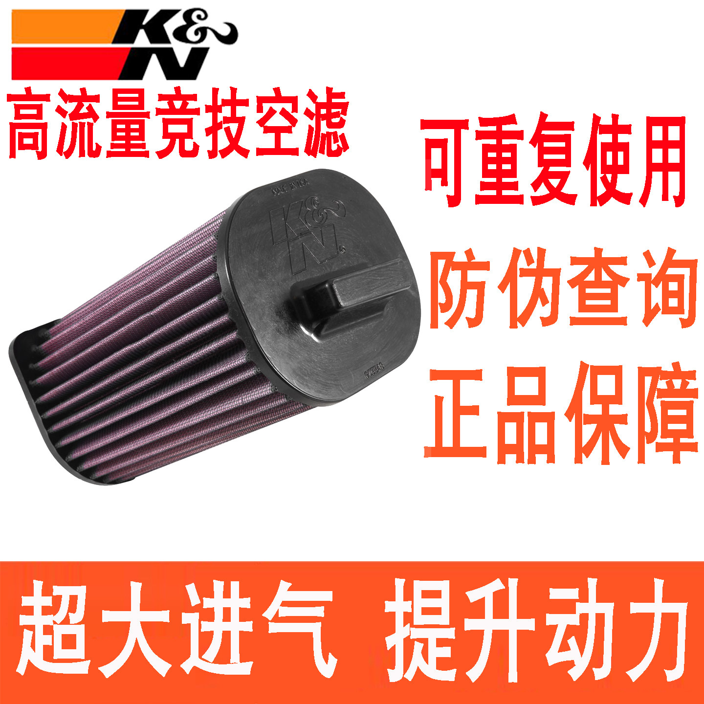 适配英菲尼迪Q50L Q70L 2.0T Q60 2.0T KN高流量空滤空气滤芯风格