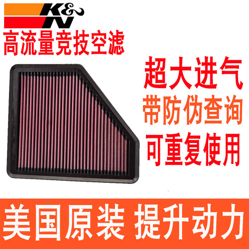 美国原装提升动力