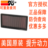 15款 适用SMART KN高流量空滤空气滤芯格 Coupe 451 FORTWO