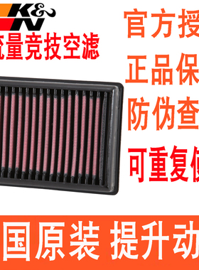 适配宝马拿铁R1200GS R1200rt R1200S KN高流量空滤空气滤芯风格