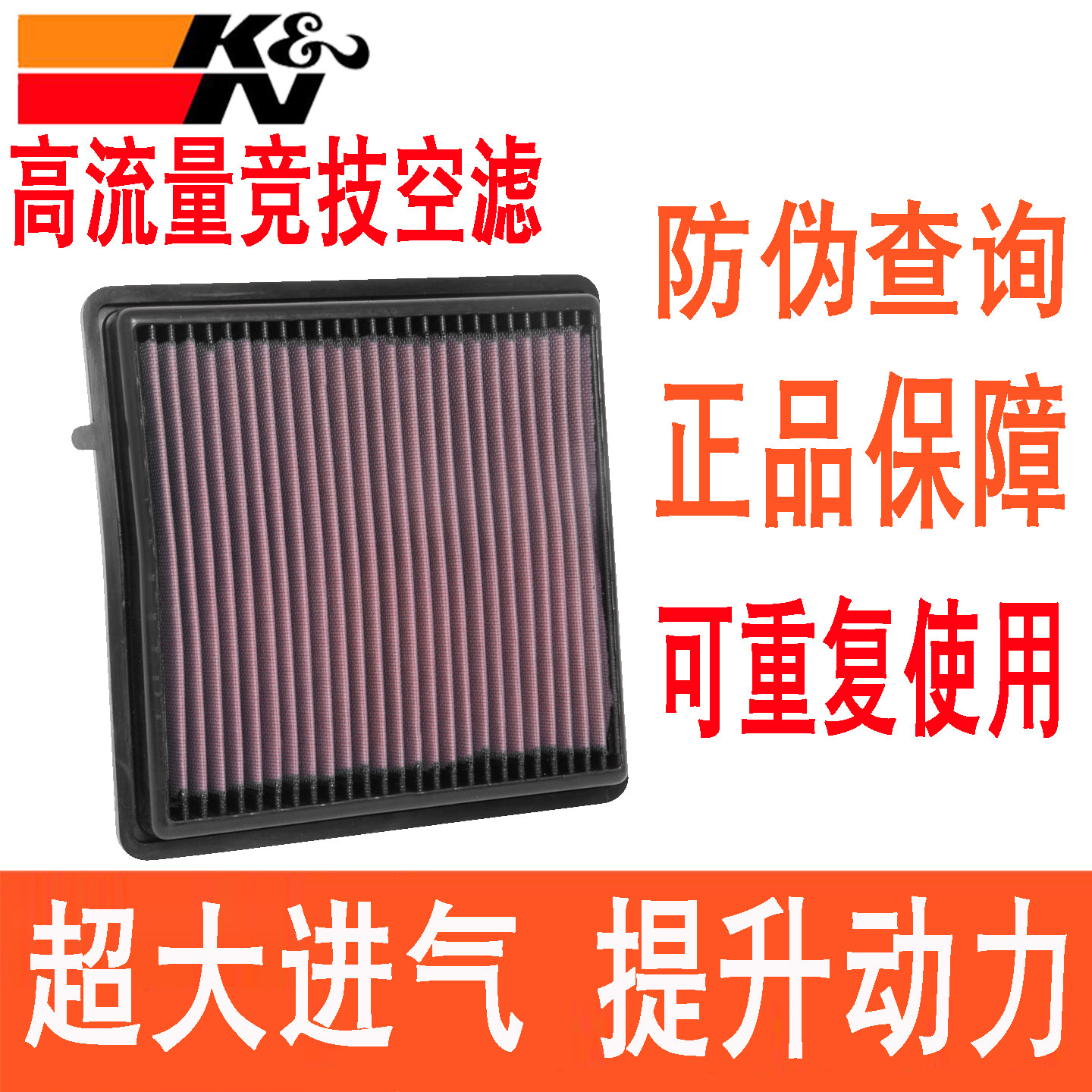 适用别克昂科威2.0T 1.5T KN高流量空滤空气滤芯格滤清器进气风格