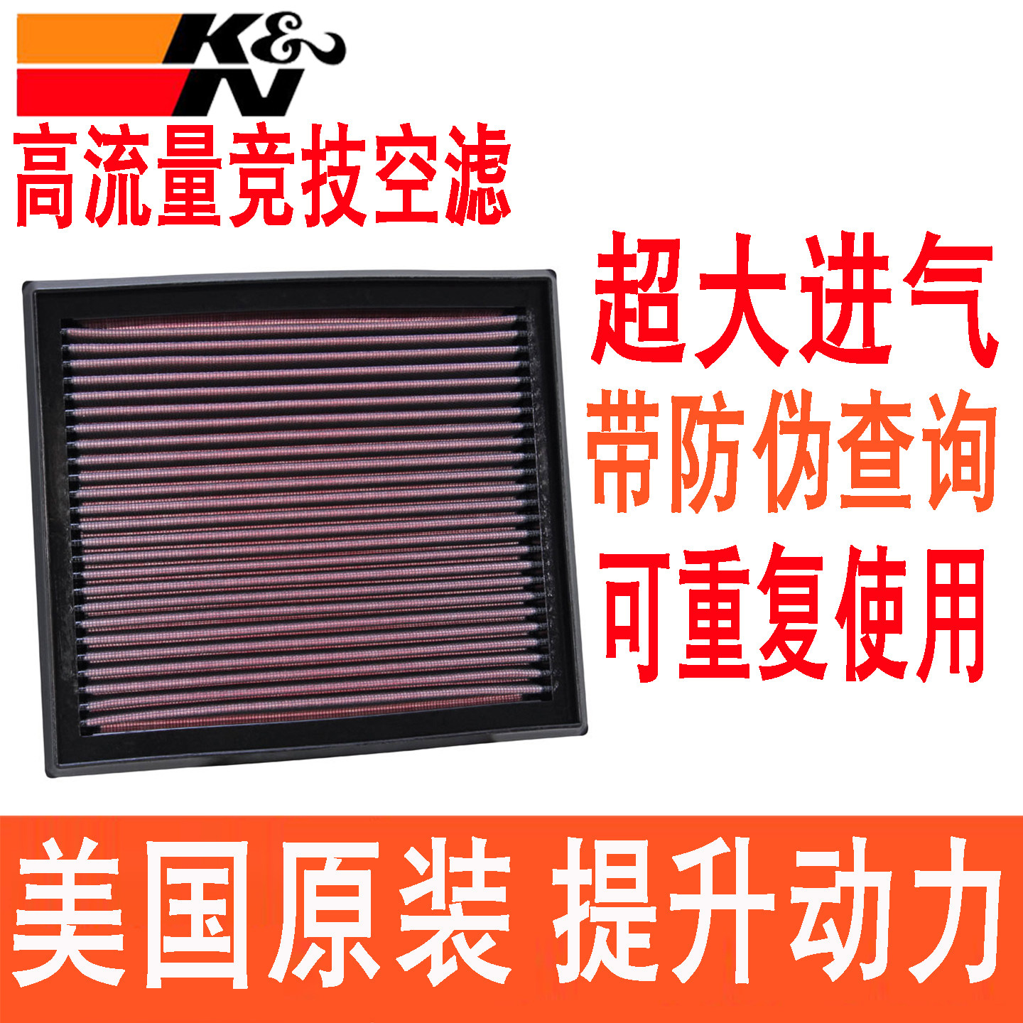 适配宝马E46 330 320 323 328 M3 KN高流量空滤空气滤芯空气风格